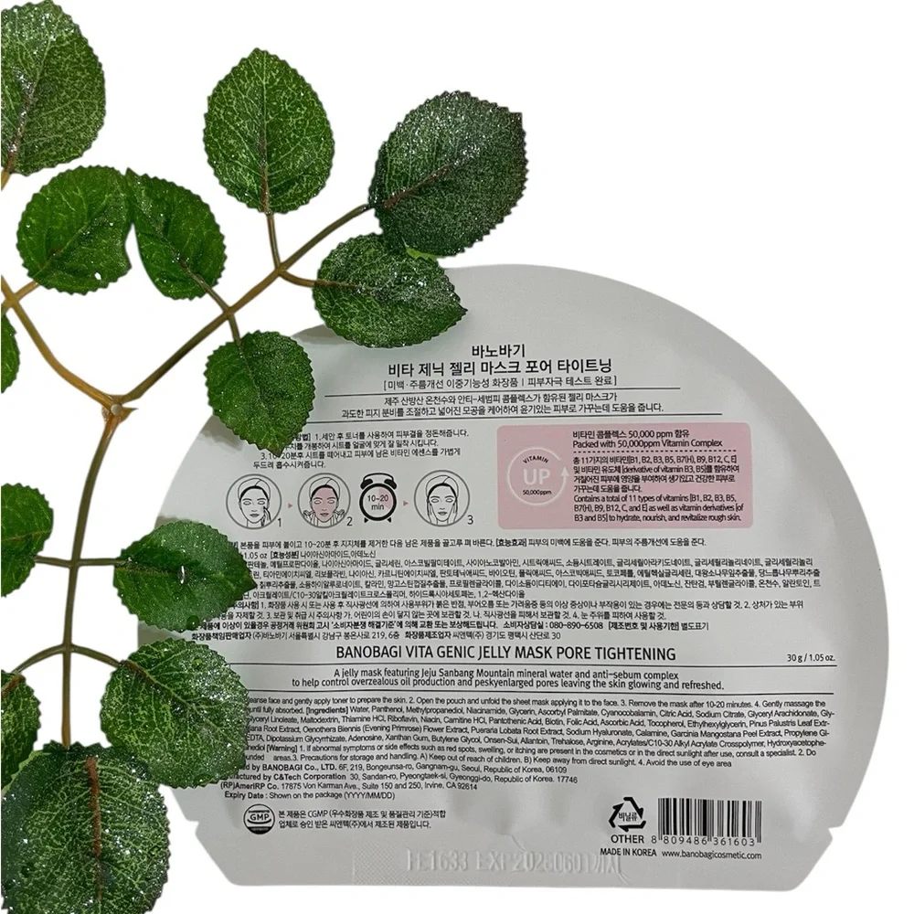 New $5ea OR 5/$15 BANOBAGI Vita Genic Smooth Brighten Pore Tightening Jelly Mask
